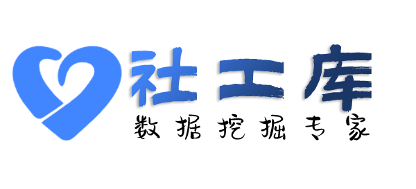 淘宝社工库万豪行政公寓开房记录查询